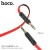 UPA16 AUX Audio Cable (L=1M)-Red